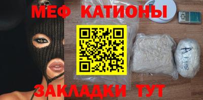 спайс Татарск