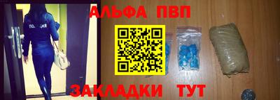 спайс Татарск