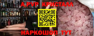 спайс Татарск