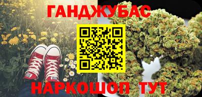 спайс Татарск
