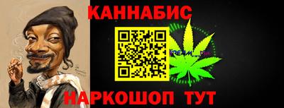 хмурый Тара