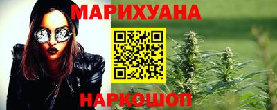 спайс Татарск