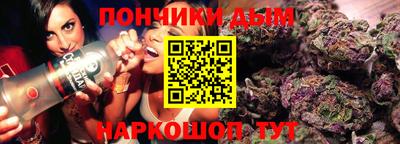 спайс Татарск