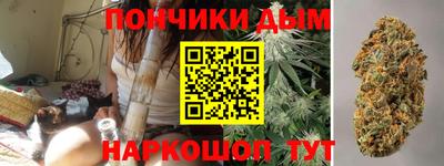 спайс Татарск