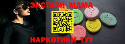 эйфоретик Тверь