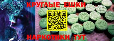 эйфоретик Тверь