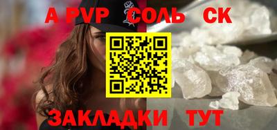 эйфоретик Тверь