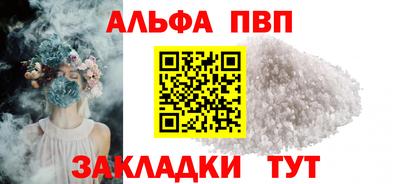 спайс Татарск