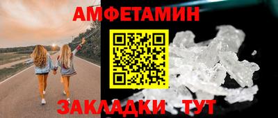 спайс Татарск