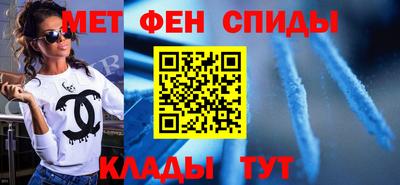 спайс Татарск