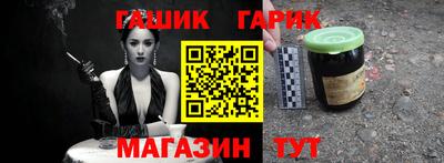 спайс Татарск