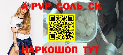 эйфоретик Тверь