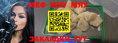 хмурый Тара