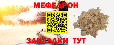 спайс Татарск