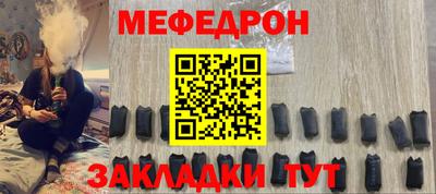 спайс Татарск