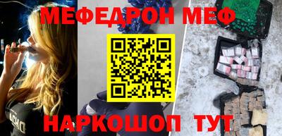 спайс Татарск