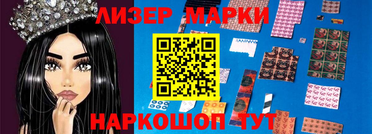 Белореченск  LSD-25 экстази ecstasy  Лсд 25 экстази кислота  Вход с VPN 
