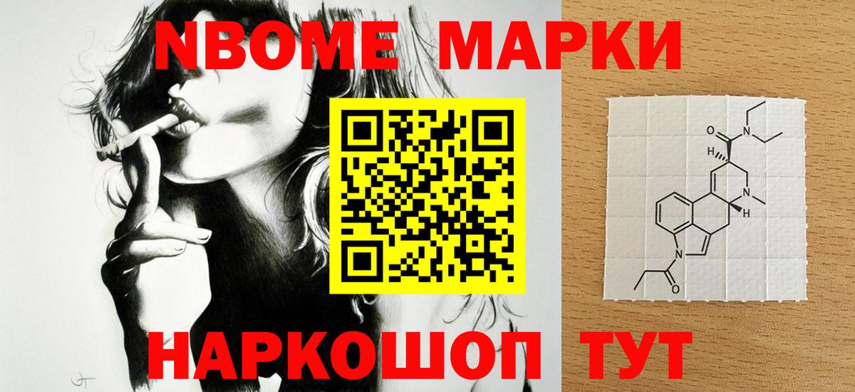 ЛСД экстази кислота Белореченск