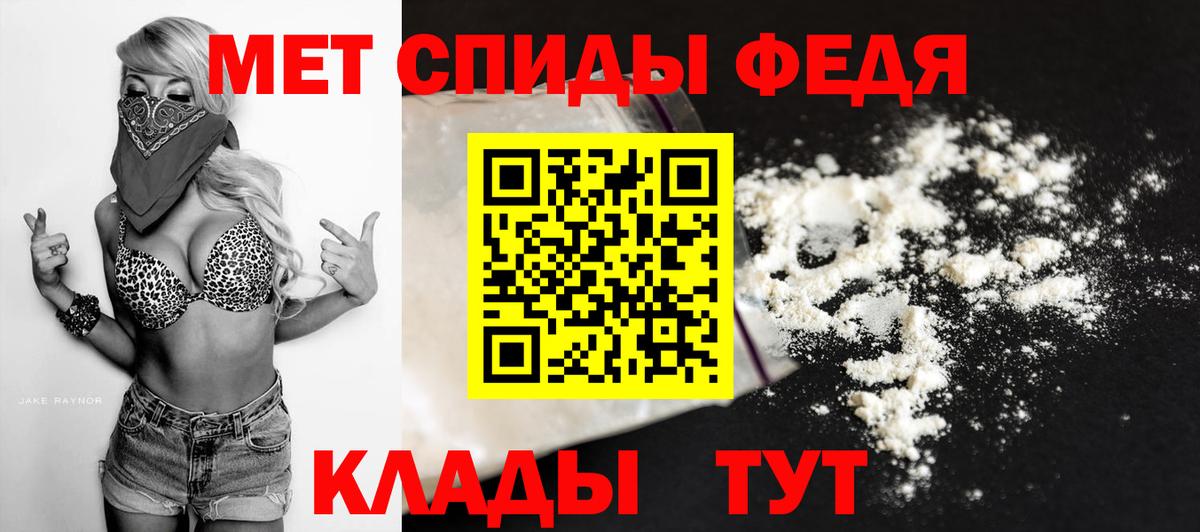 Белореченск  Метамфетамин витя  Вход с VPN 